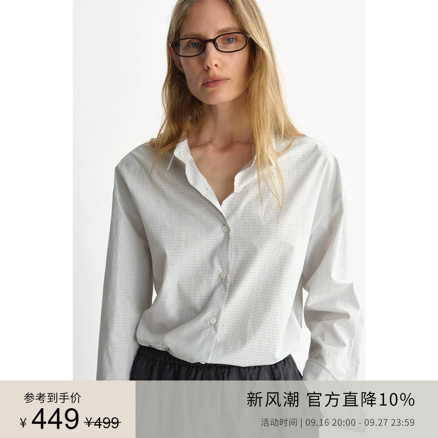 PLANITES  全棉透气精梳细格纹  经典版型高智感小翻领衬衫图片