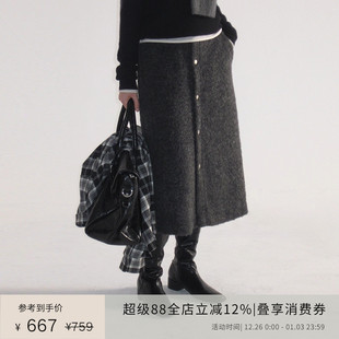 温暖毛感圈圈绒直筒半身裙 vol.6 PLANITES 24AW