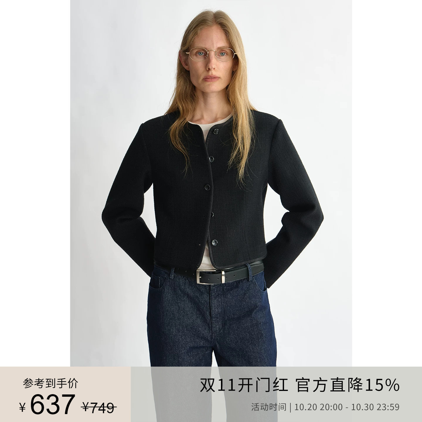 PLANITES   羊毛粗纺肌理感  静奢极简圆领包边短款小香外套