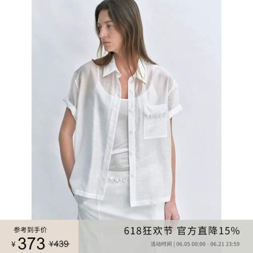 PLANITES vol.16 蓬松透感莱赛尔混纺 钉珠口袋短袖衬衫