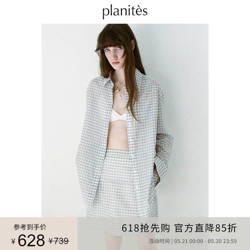 PLANITES vol.8 桑蚕丝半透格纹 春季长袖高级感衬衫半裙套装