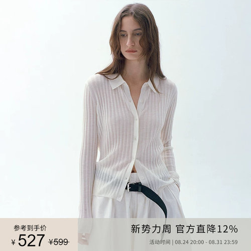 PLANITES 24SS 极细纱线全羊毛开衫白色半透坑条纹薄款衬衫女