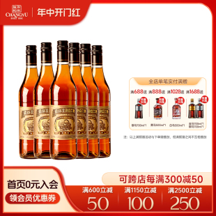 6瓶 张裕三星金奖白兰地38.5%vol 700ml 餐酒聚会 500ml 整箱正品