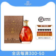 张裕可雅桶藏10年xo白兰地 700ml礼盒装单瓶 洋酒40度洋酒蒸馏酒