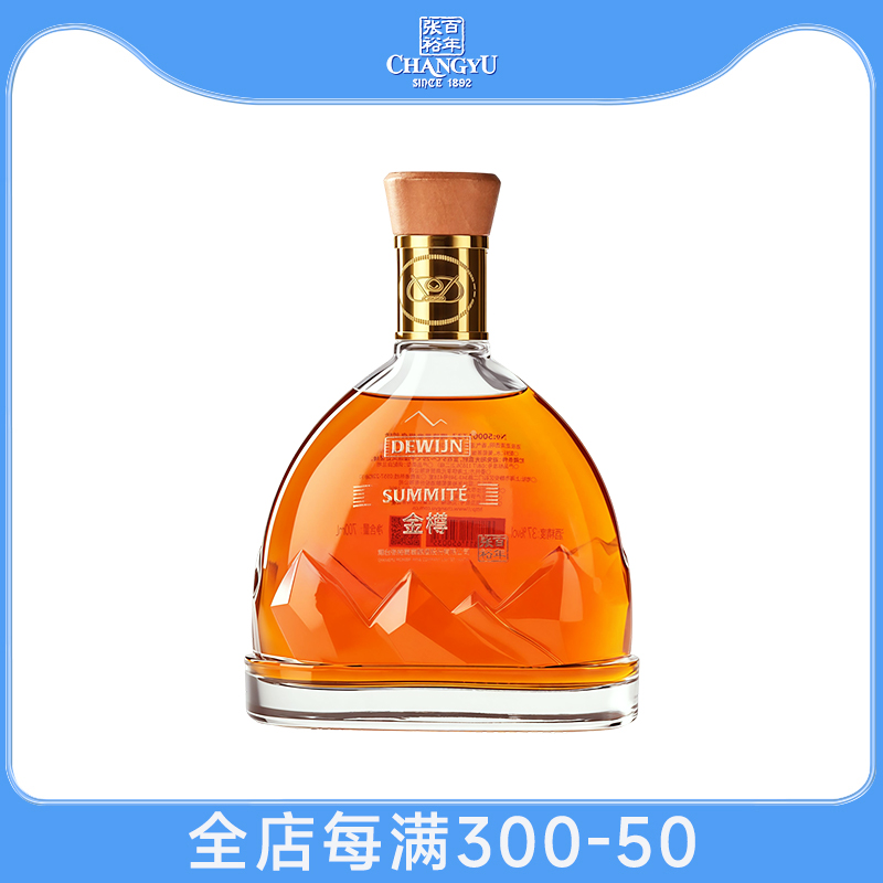 张裕嶝峰爵金樽白兰地700ml洋酒葡萄蒸馏酒36度送礼潮饮自饮