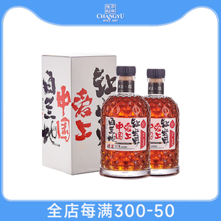 张裕白兰地醴泉40%Vol 2黄陵野鹤联名送手提袋 葡萄蒸馏酒700ml