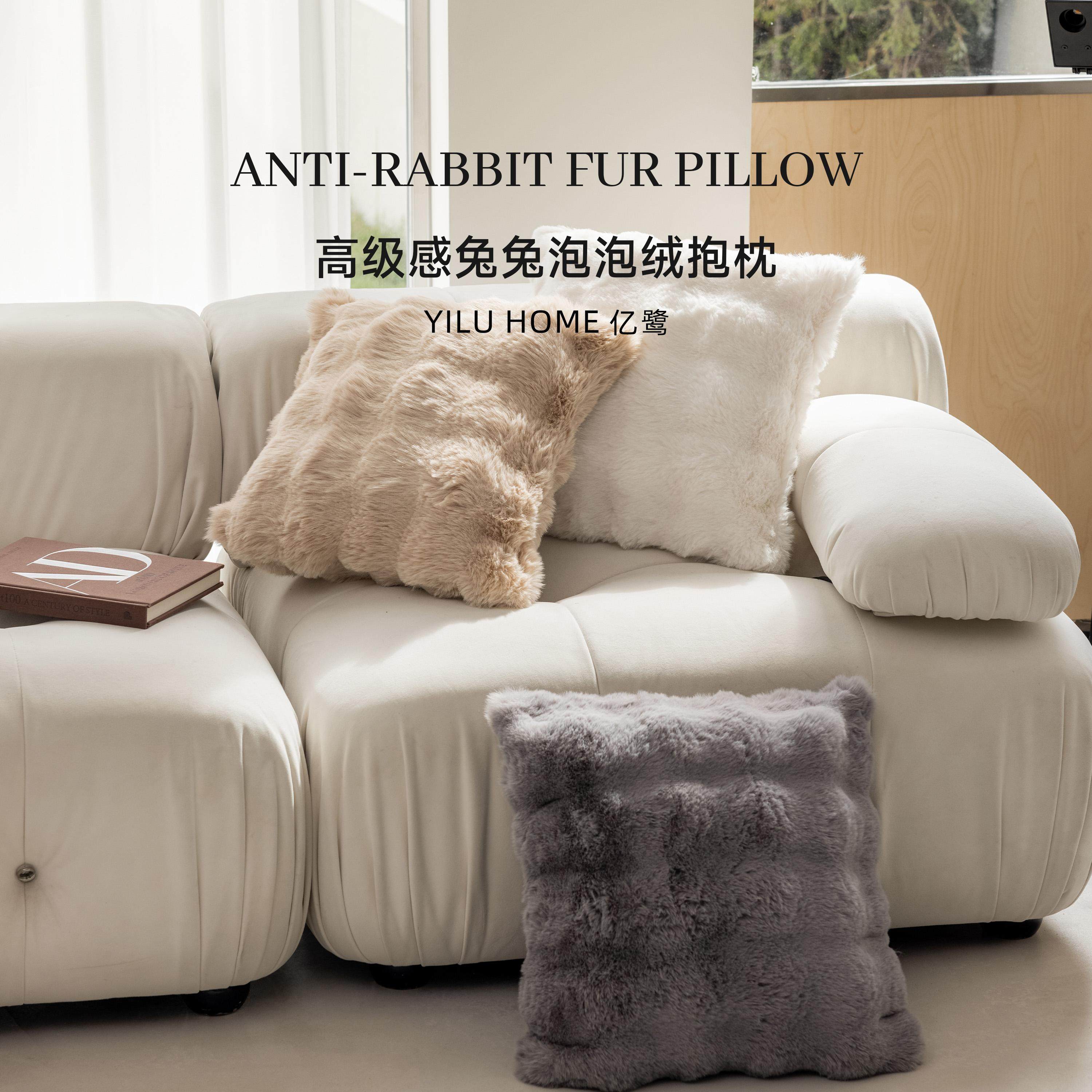 亿鹭Mild Winter暖冬系列-兔兔泡泡绒双面抱枕靠枕毛绒抱枕沙发枕,居家布艺,靠垫/抱枕,淘宝优惠券,粉丝福利购,淘宝优惠卷