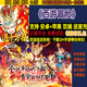 西游冒险0.1折放置养成策略送2000首充非破解版 BT手游gm安卓苹果
