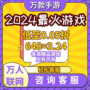 0.5折BT手游盒子0.1折游戏平台传奇卡牌仙侠回合非单机GM后台内购