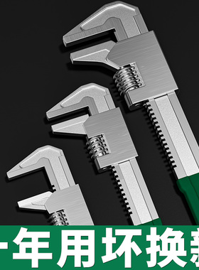 F型扳手多功能厚款式板子直角活动扳手多功能大开口活动万能扳手