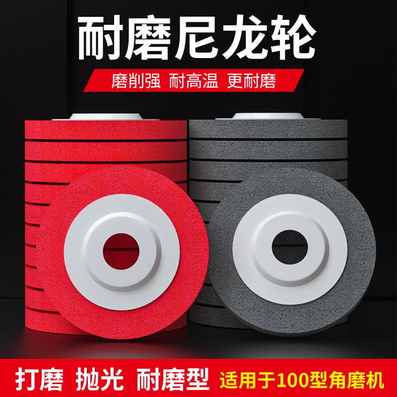 鸥美纤维轮尼龙轮不锈钢拉丝打磨