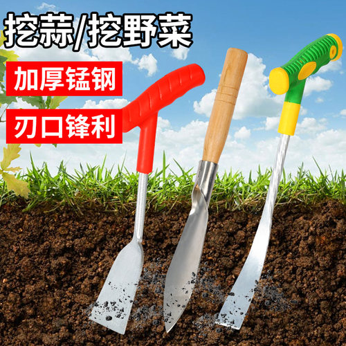 野菜蒜铲鸥美除草铲子