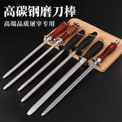 磨刀棒钢棒屠夫卖肉专用磨刀棍商用工具专业家用肉联厂刀棍