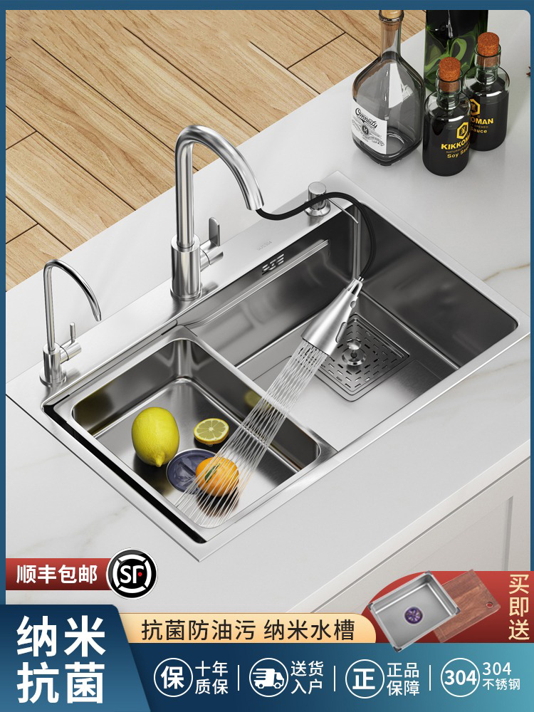 水槽纳米SUS304不锈钢盆中盆洗菜盆手工大单槽方形厨房家用洗碗槽