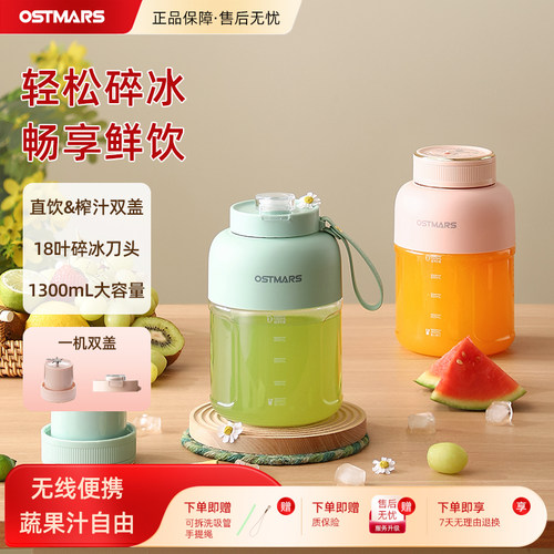 1.3L容量无线便携式大动力可碎冰