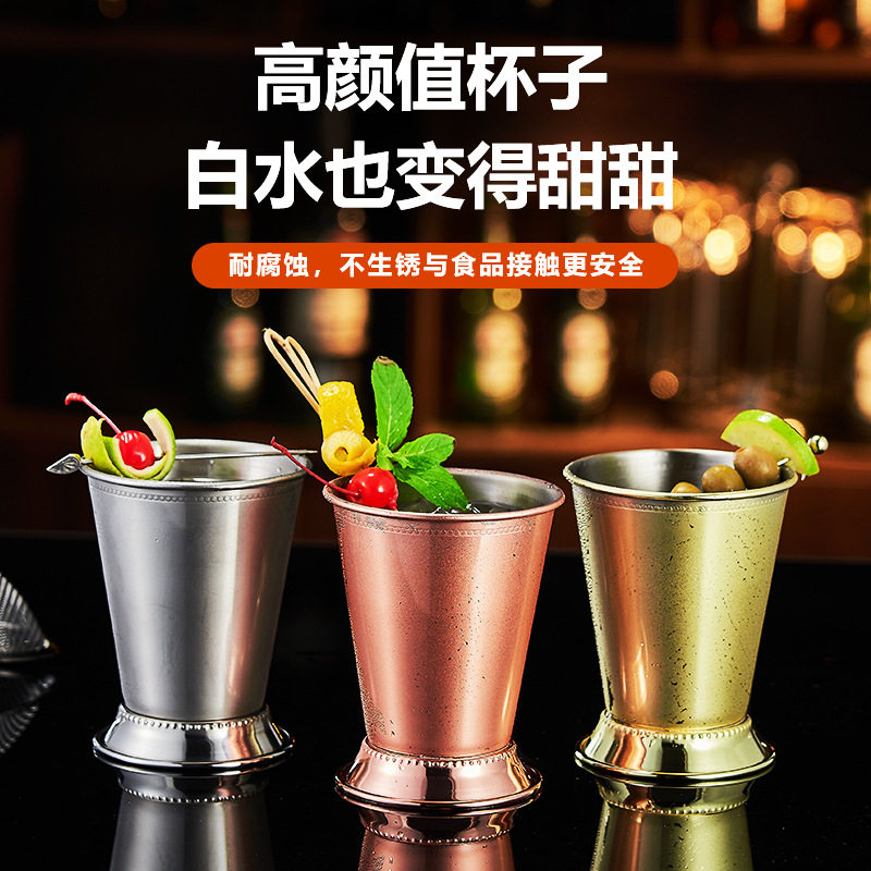 薄荷朱丽普杯金属鸡尾酒杯特调金属杯 卷边莫吉托Mint Julep Cup,餐饮具,白酒杯,淘宝优惠券,粉丝福利购,淘宝优惠卷