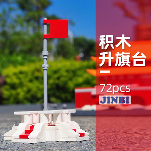 万格积木5218天安6门DIY积木升旗台建筑街景模型展示盒防尘罩玩具