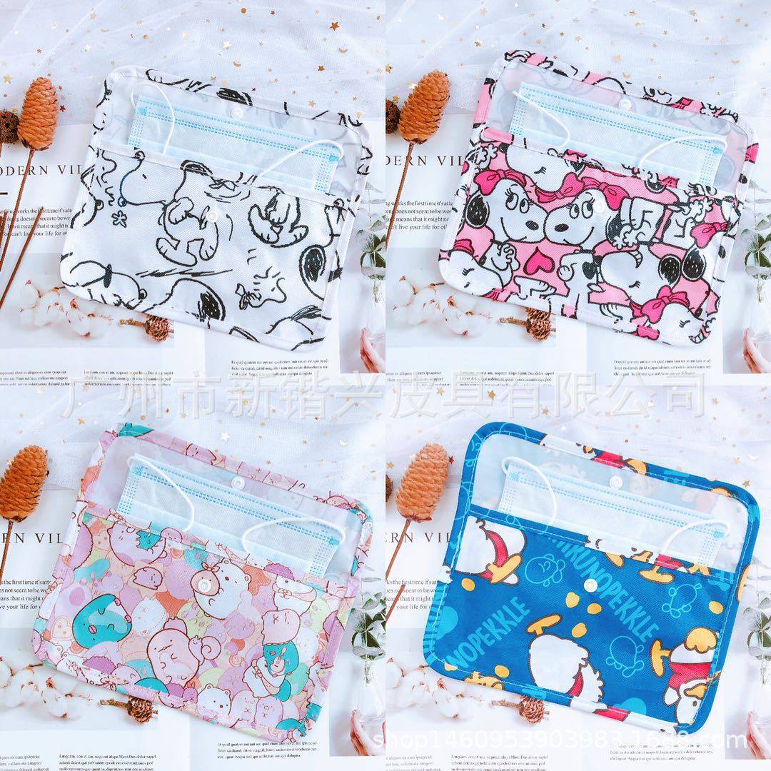 新款卡通口罩收纳袋票据袋随身小物品收纳袋化妆袋口罩包,收纳整理,吸尘器收纳架/盒/袋,淘宝优惠券,粉丝福利购,淘宝优惠卷