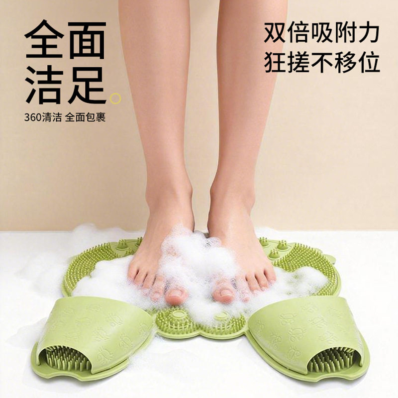 佳洁硅胶防滑浴室地垫搓脚翻盖