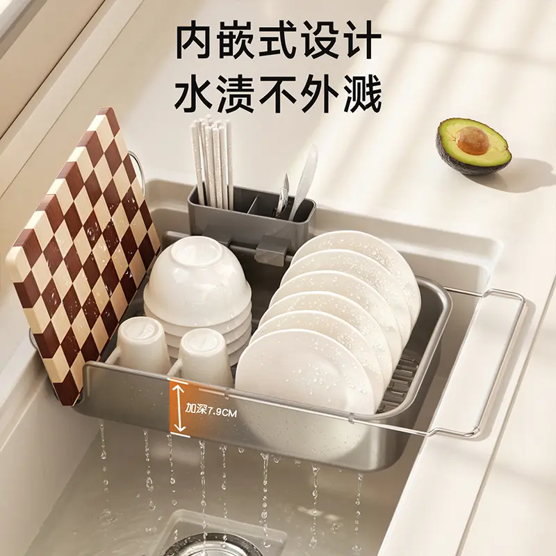 水槽可伸缩碗碟沥水收纳架