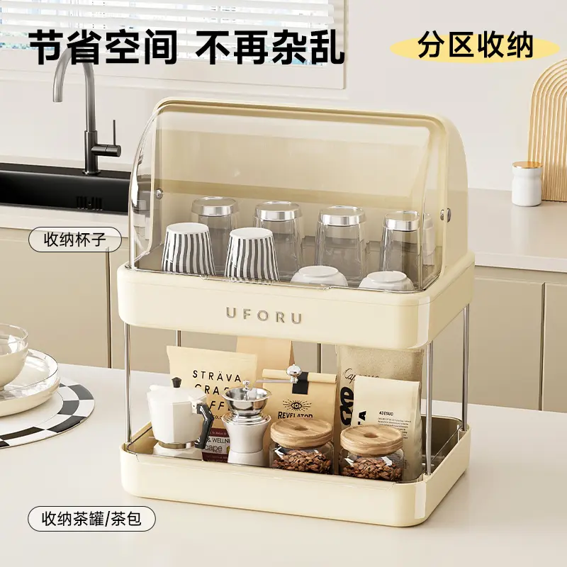 防尘沥水杯架多功能家用茶杯收纳