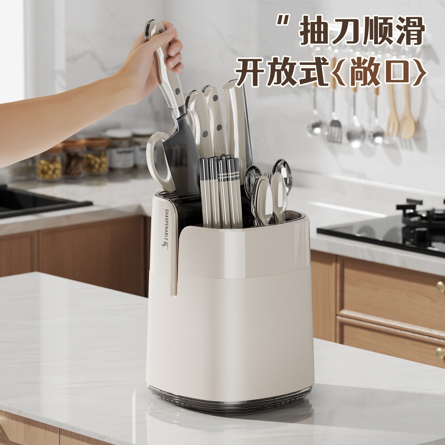 家用厨房刀架带磨刀器多功能放菜刀筷子筒刀座一体沥水收纳架子