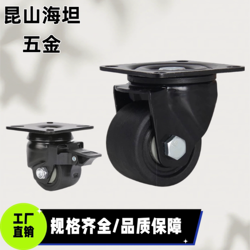 E-CEL41 CEL31-D50/D65/D75-N CKZJ CSHN65/75-N重载型脚轮活动型
