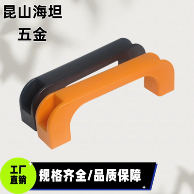 XAB11/XAB12-L120/L160 方形拉手加强筋工业弓形扶手柜门塑料把手