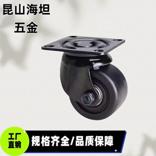 低重心脚轮CFQ01-D75-NM替代怡合达脚轮