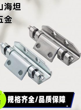 E-LHFN94-80 E-LHFN99-80 隐藏式合页 快速拆卸型铰链 HFN94-80