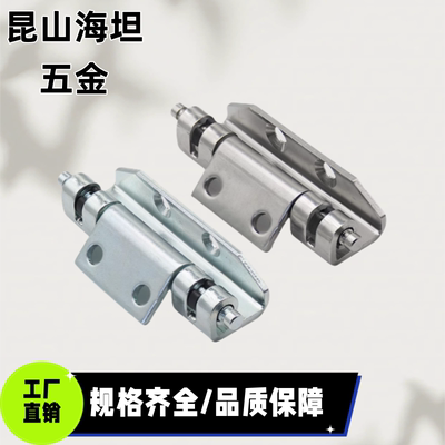 E-LHFN94-80 E-LHFN99-80 隐藏式合页 快速拆卸型铰链 HFN94-80