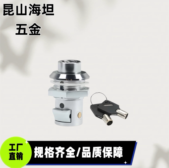 XAV35/36撞击圆型按钮锁 锌合金材质 电气柜、配电箱圆柱转舌门锁
