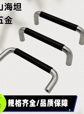 XAJ21-D10-L80/L100/L110/L120/L125/L160/L200-H37/H60 带胶拉手