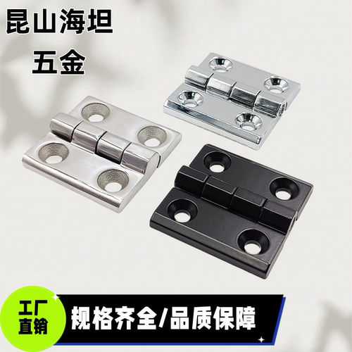 不锈钢HL5060重型锌合金合页CL236-1-2-3配电柜电箱CL218工业铰链