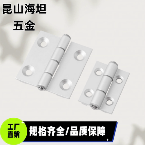 SK2-935-1/2/3 铰链合页C-HHPSDT5/6/8 E-LHFC26 HFC26-47/47A/63