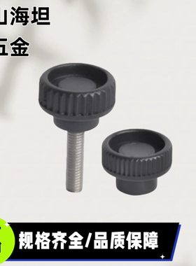 C-NAMS NAMS NAM4/5/6/8/10-18/20/24/30/35-10/15/20/25条纹把手