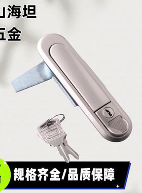 平面锁XAT81/XAT90/XAT82/XAT89/XAT83/XAT84-A110/A82/138柜锁