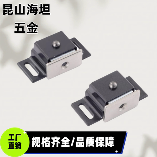 E-LHMEN-T HMEN-T/T2 磁力扣门吸 HFU87-39/39A柜门吸门碰MPS-1/2