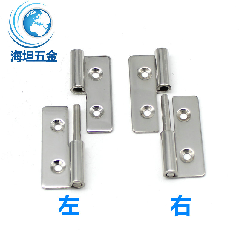 CL253-9不锈钢304上下拆卸合页抛光亮折叠铰链180度平面脱卸式