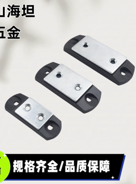 E-LMGCBU MGCBU49/59/70 超薄磁力扣磁吸 MPM 门吸HFU67-34/44/55