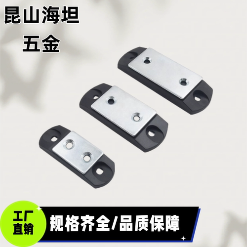 E-LMGCBU MGCBU49/59/70 超薄磁力扣磁吸 MPM 门吸HFU67-34/44/55