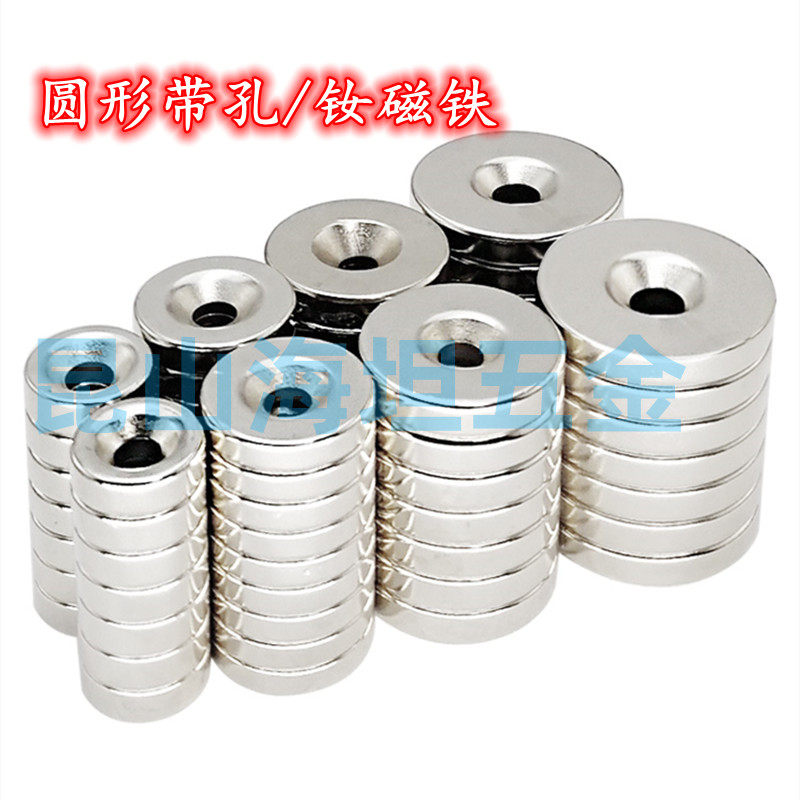 BLS67/68-A8/A10/A12/A15/A20/A25-T2/T3/T4/T4.5/T5/T5.5/T6磁铁