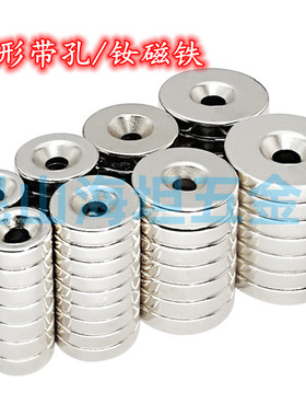 BLS67/68-A8/A10/A12/A15/A20/A25-T2/T3/T4/T4.5/T5/T5.5/T6磁铁