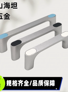 XAB76-L100/L120/L150锌合金斜角带盖型方形拉手 自动化柜门拉手