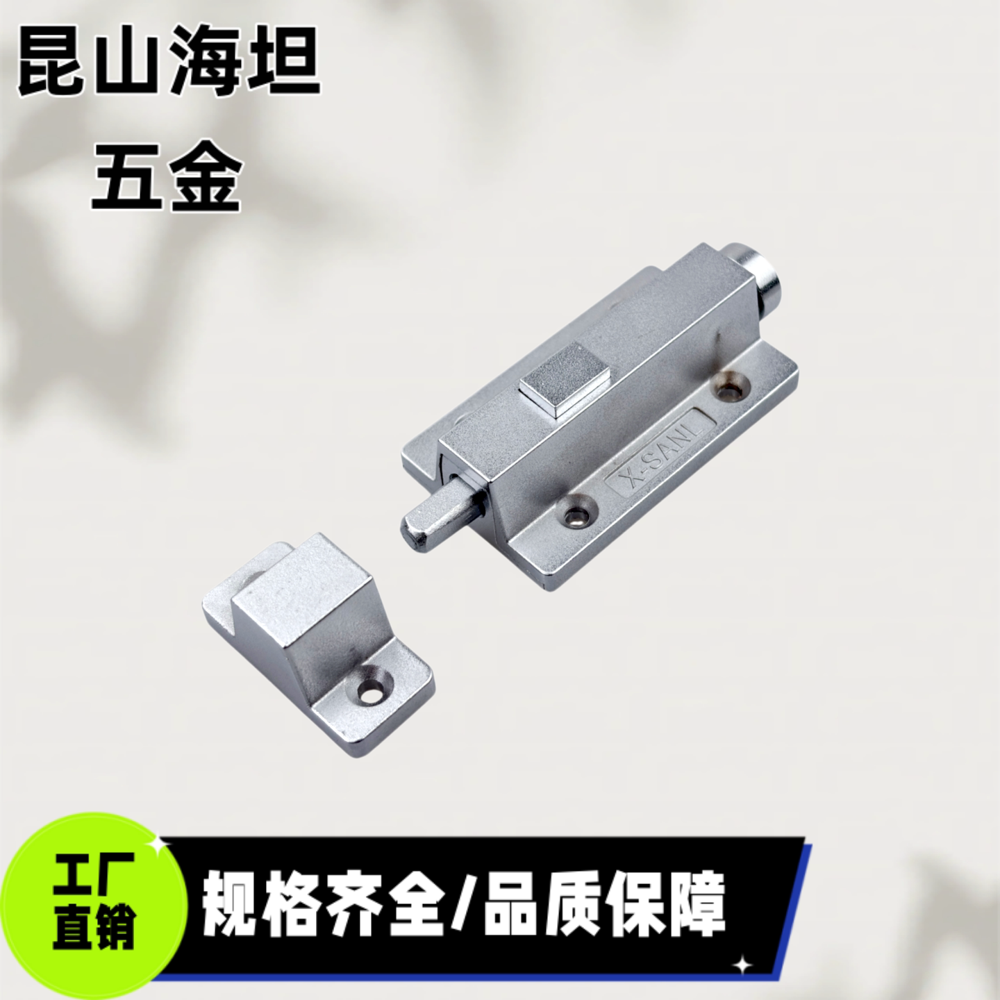 HFY49-51 滑动式方形插销短程距离滚花式抓手无弹簧装置材质