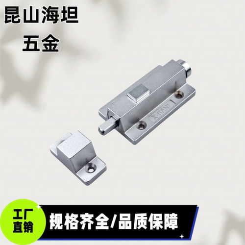 HFY49-51 滑动式方形插销短程距离滚花式抓手无弹簧装置材质