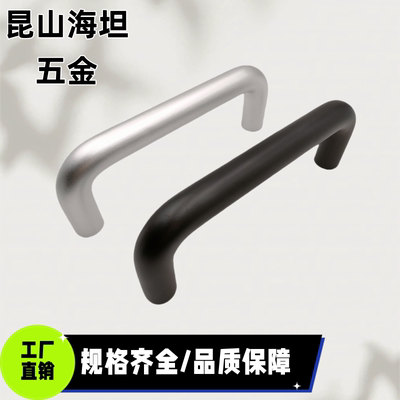 XAE11-D19-L150/L170/L190/L203/L230 XAE12 铝合金黑色拉手 把手