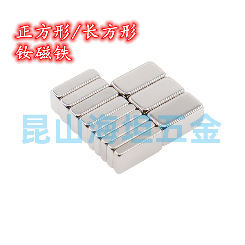 MGLN3/4/5/6/8/10/15-3/4/5/6/8/10-1/2/3/5/6/8/10 方型钕磁铁
