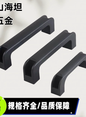 C-UPCB120/130/160/180 ABS树脂拉手尼龙加强筋拉手把手 E-LUPCB