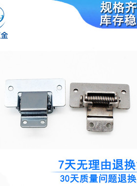 HT3174 平面翻板铰链弹簧绞链工业柜门合页回弹固定 HL128 折页